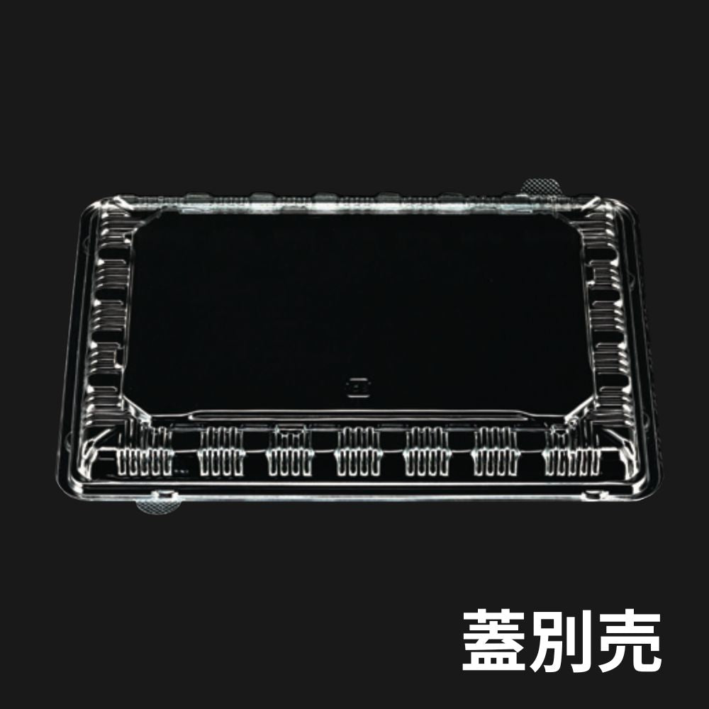 CY-1-2 黒本体（L） 232×172×33mm