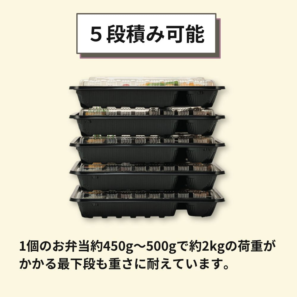 CY-2-2 黒本体（L）240×202×33mm