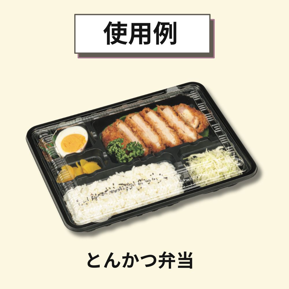 CY-3-1 黒本体（L）264×197×34mm