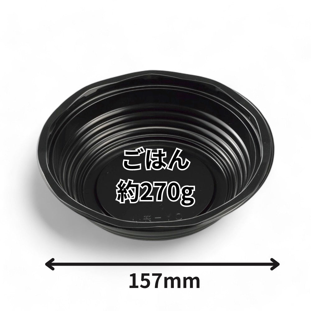 CY-丼 小 黒 本体