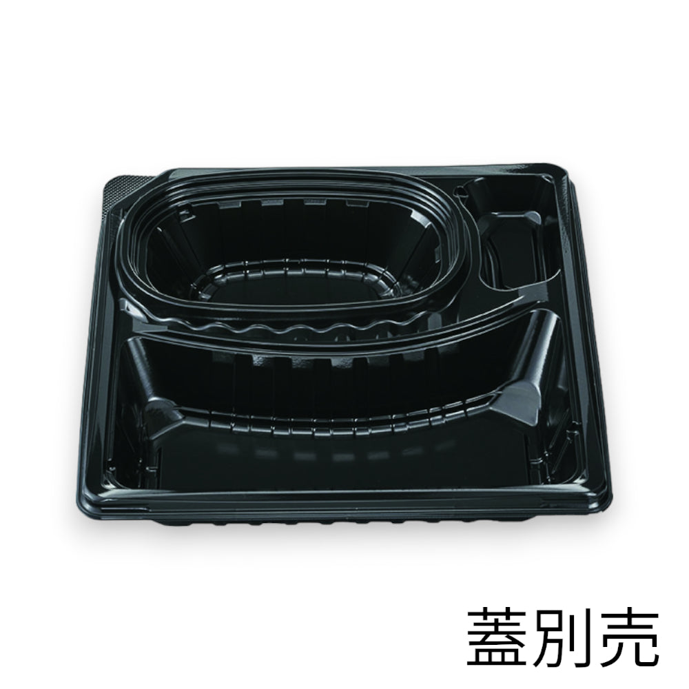 DL-23-23 黒 蓋別売 (234×234×48mm)