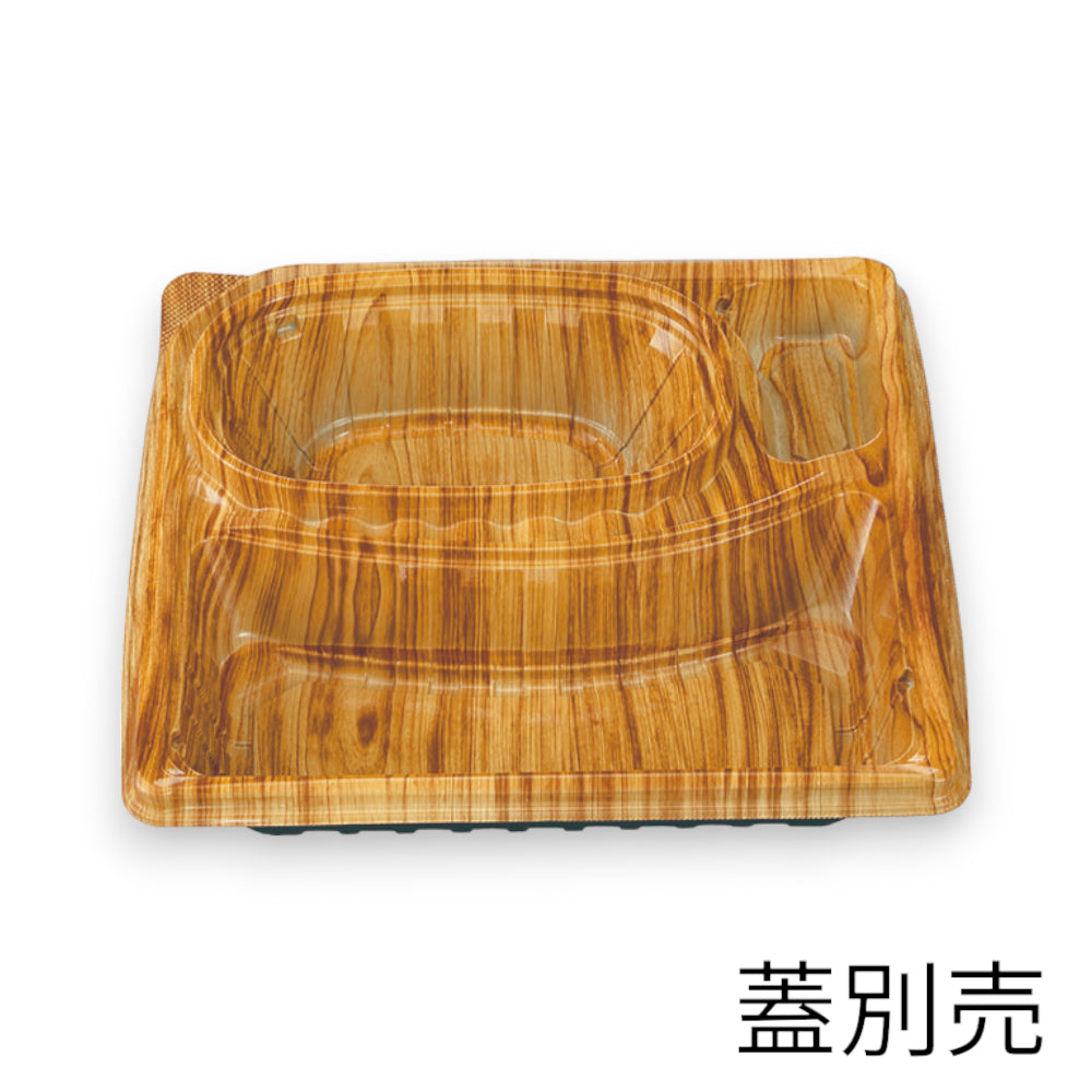 DL-23-23 拓木 本体 蓋別売 (234×234×48mm)