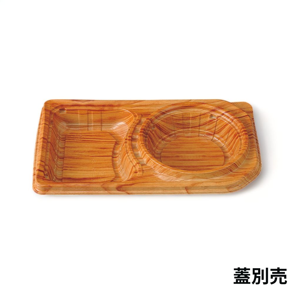 DL-25-15 拓木 本体 蓋別売 (250×153×35mm)