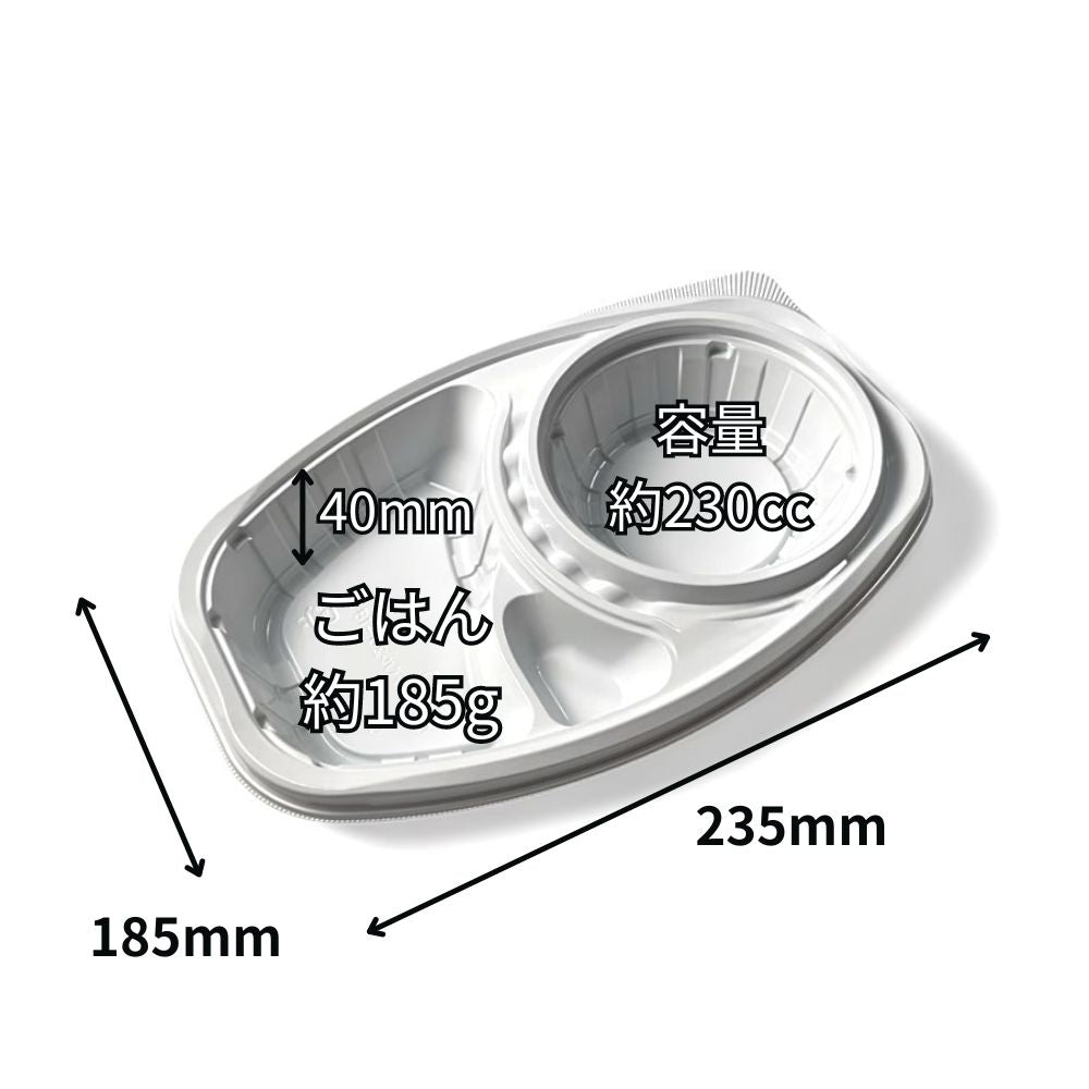 DLオーバル26-18 白 本体 蓋別売 (260×175×40mm)