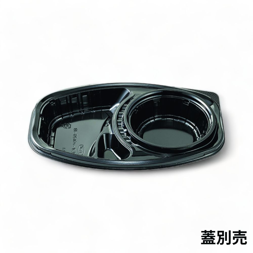 DLオーバル26-18 黒 蓋別売 (260×175×40mm)