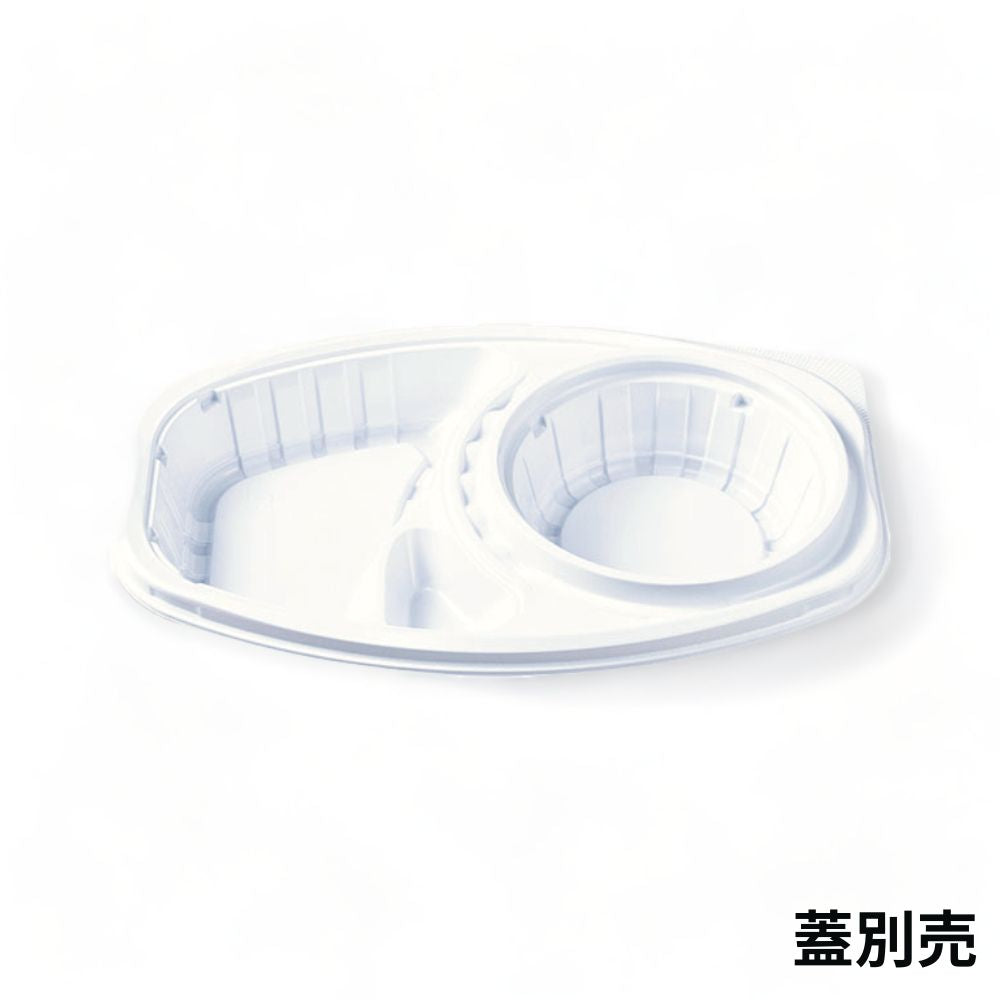 DLオーバル26-18 白 本体 蓋別売 (260×175×40mm)