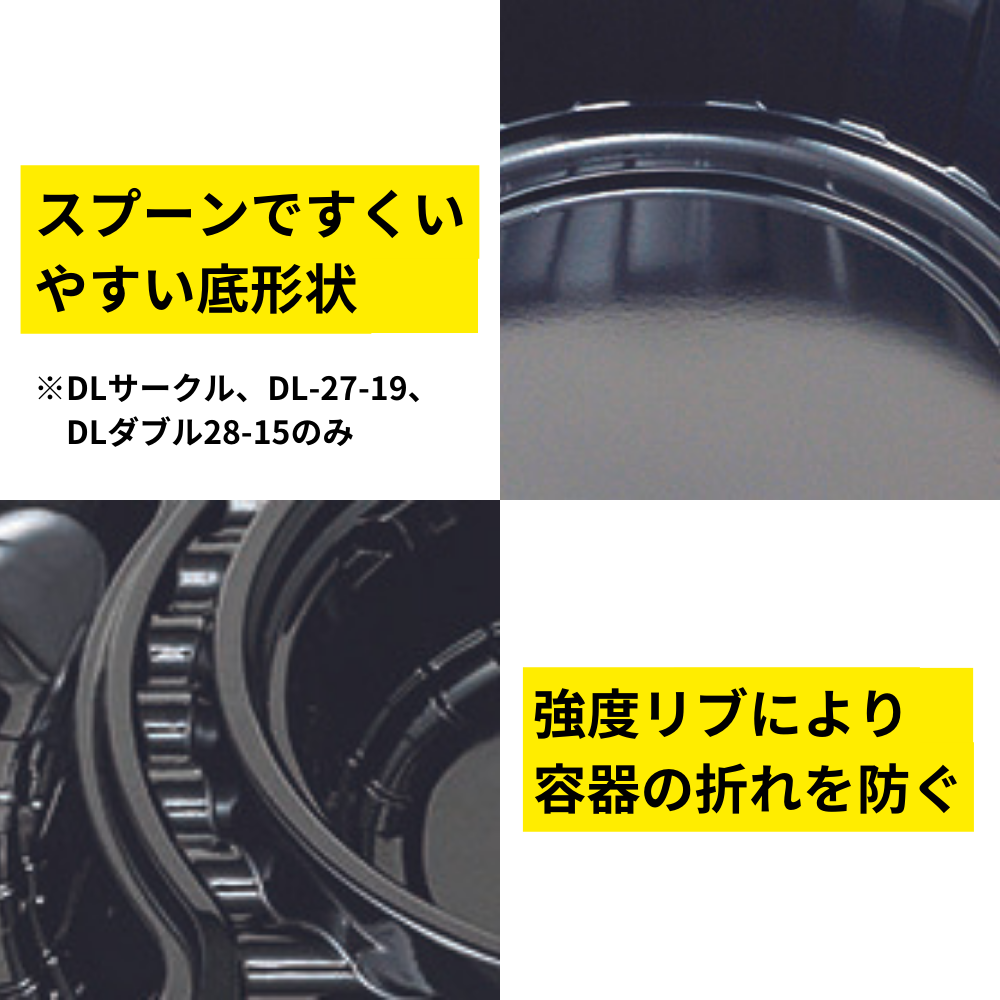 DLダブル28-15 黒 蓋別売 (280×153×48mm)