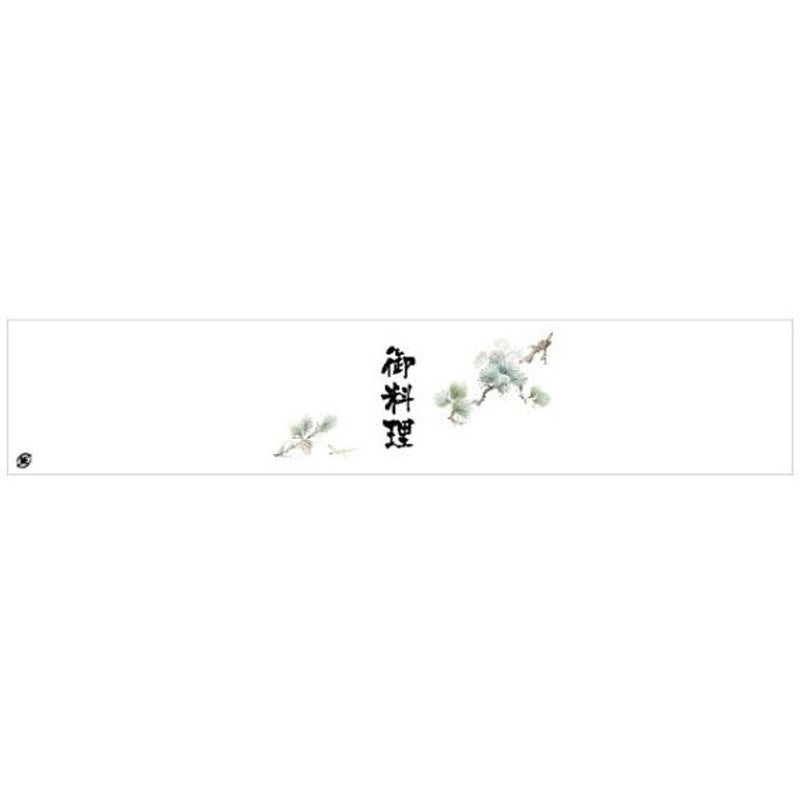 掛紙 F-425 御料理 松柄