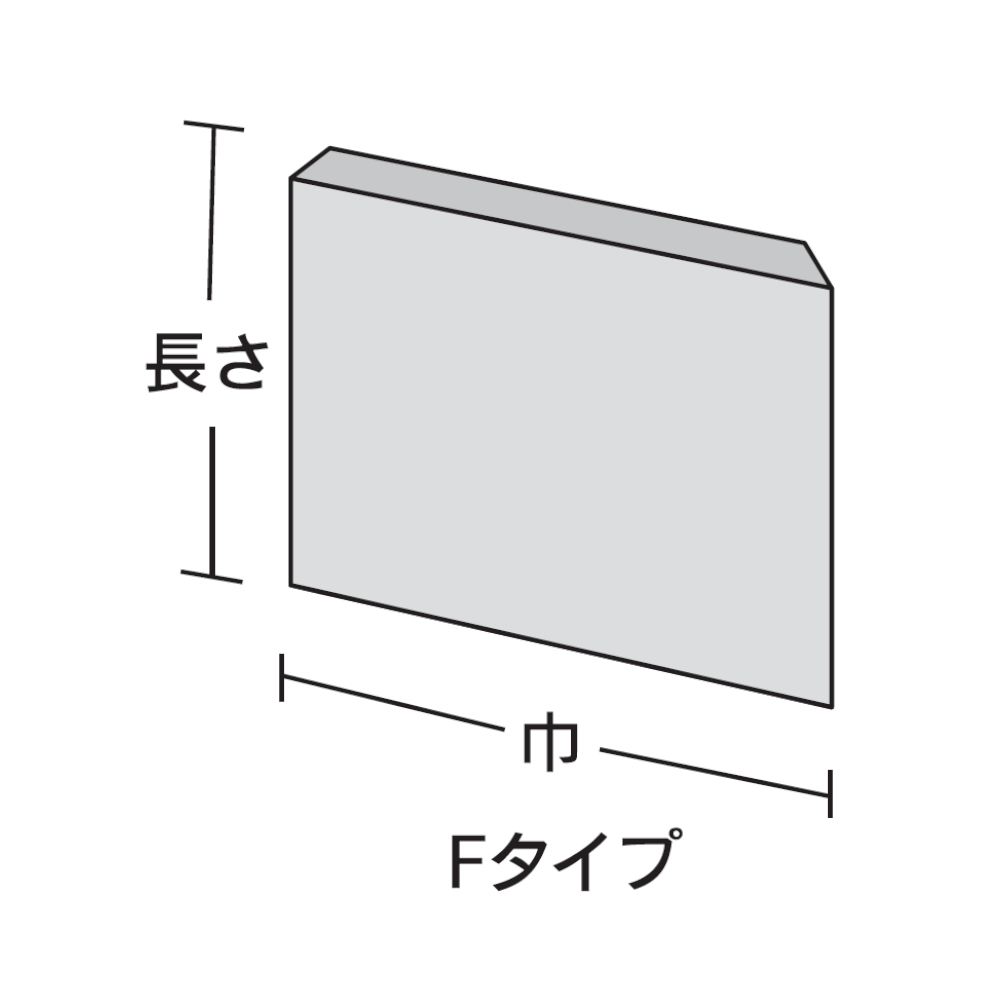 ニュー耐油袋　Ｆ－中