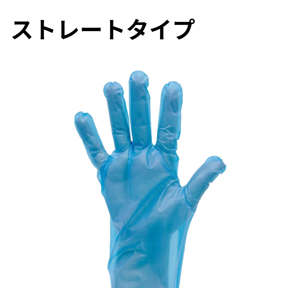 外エンボスGLOVE23 青 S