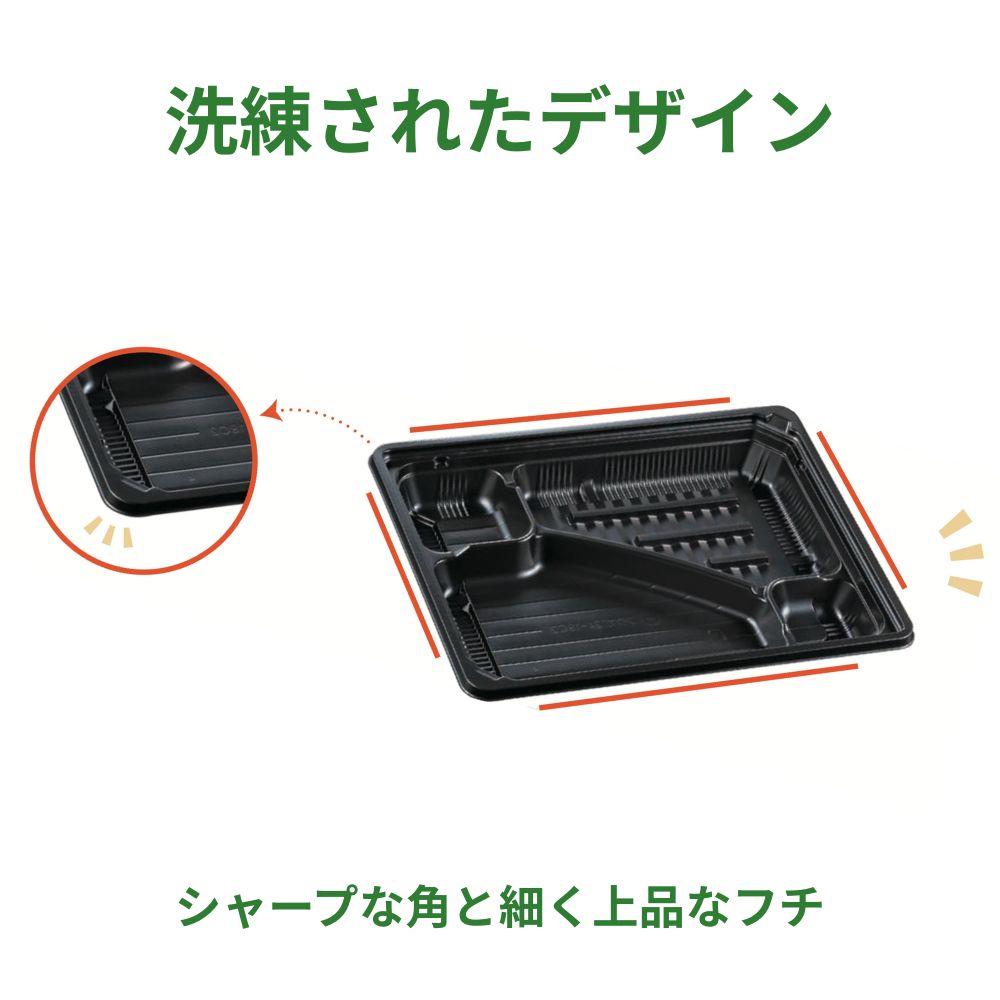 HS風雅23-17 E2 BK身