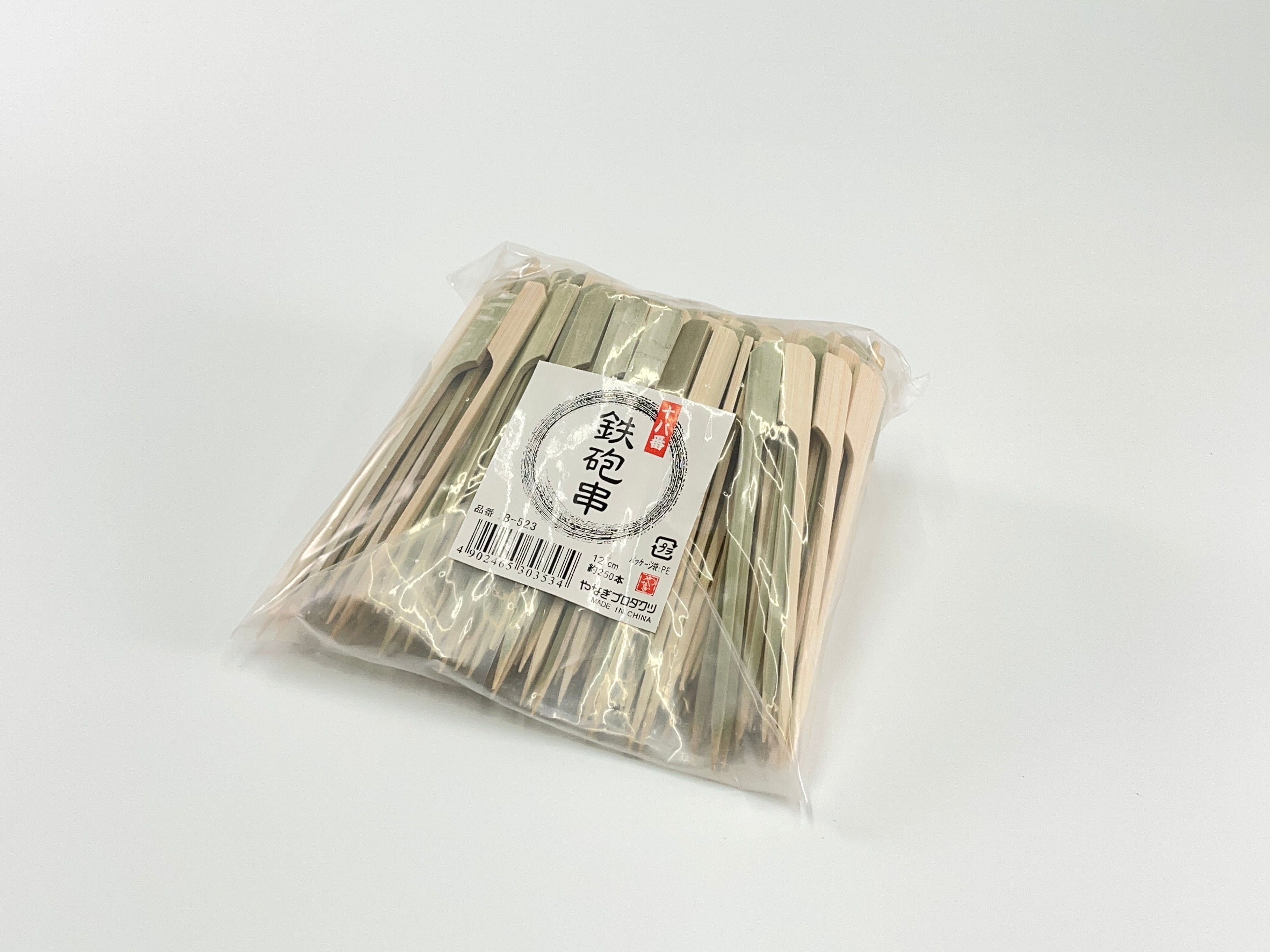 鉄砲串（250本袋入）12㎝
