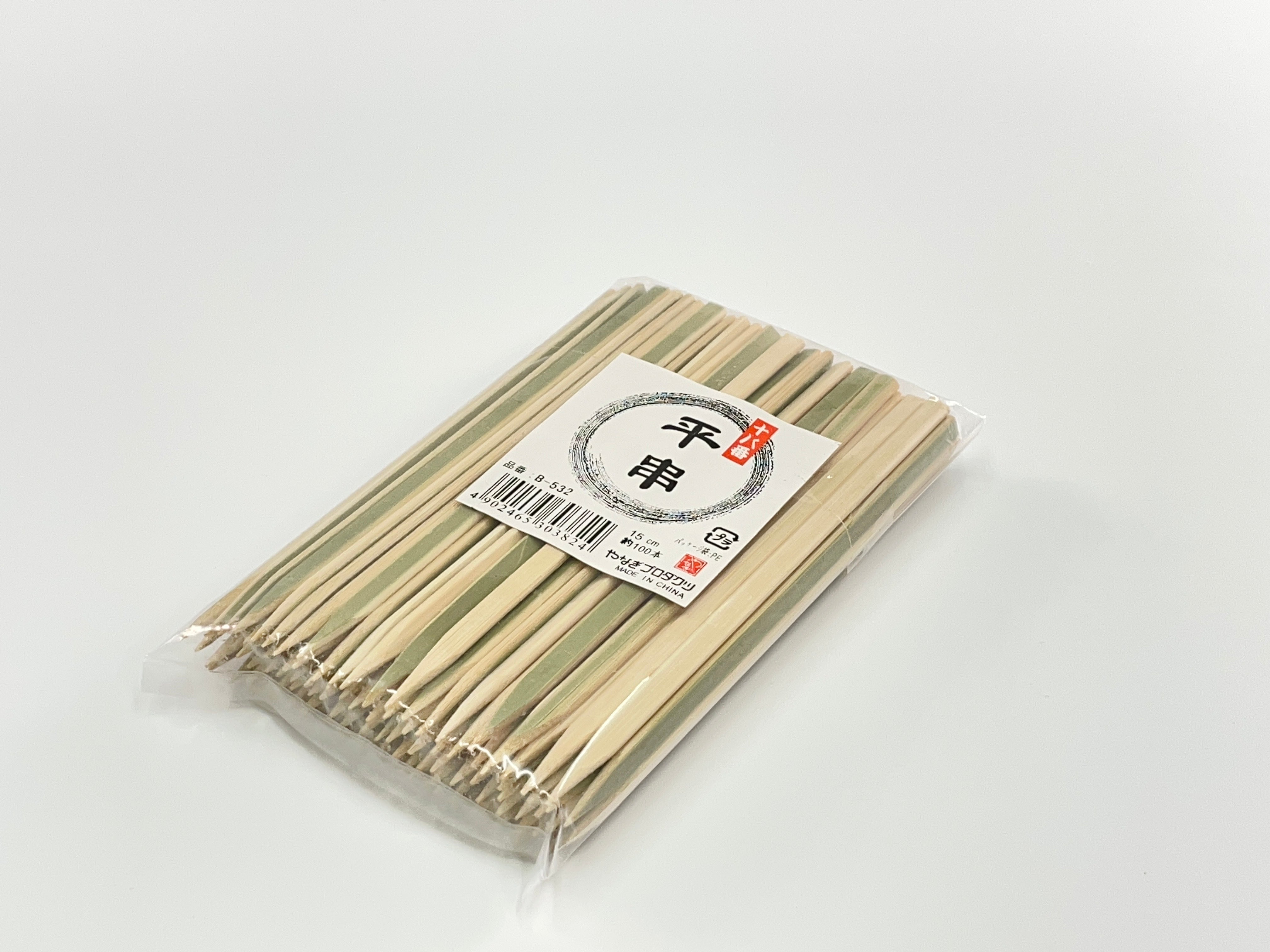 十八番　平串　15cm（100本入）