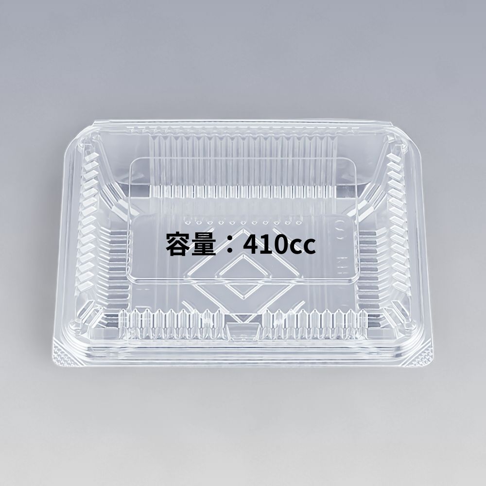 フードパック KH-730-B（N）