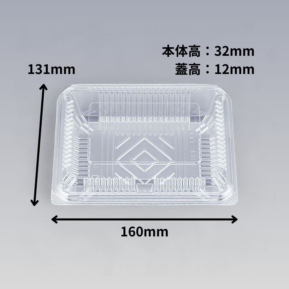 フードパック KH-730-B（N）