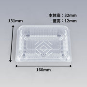 フードパック KH-730-B（N）