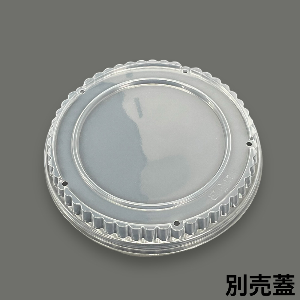 KM190-1200 ナチュラル 蓋別売