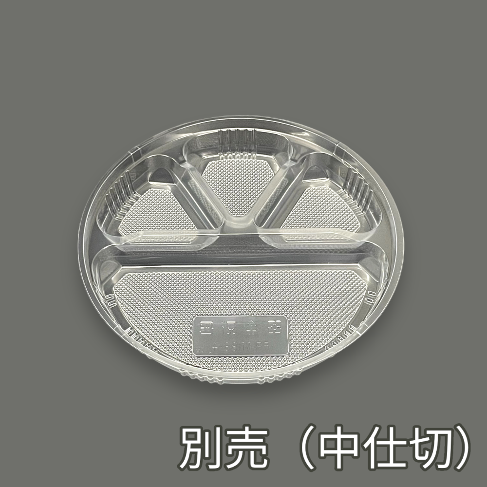 KM190-1200 ナチュラル 蓋別売