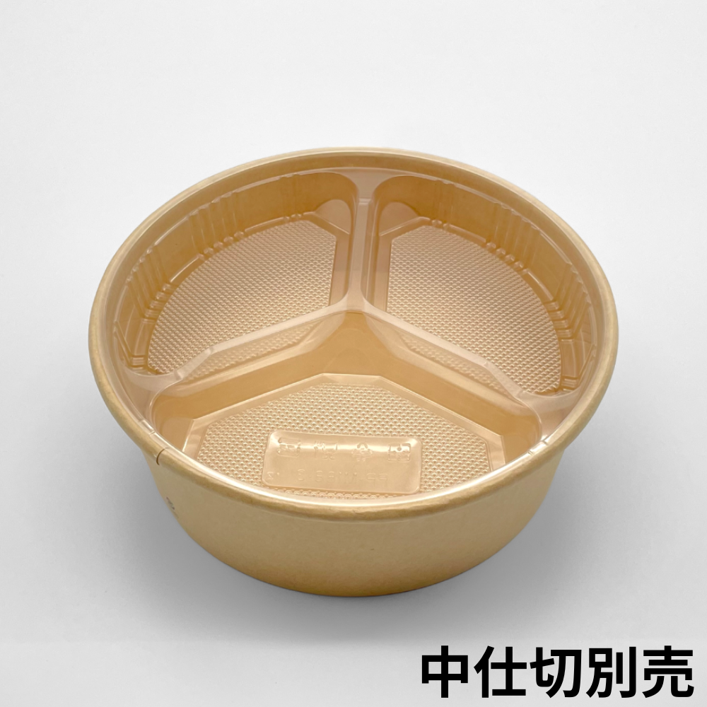 KM190-1200 ナチュラル 蓋別売