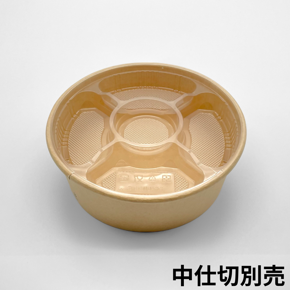 KM190-1200 ナチュラル 蓋別売