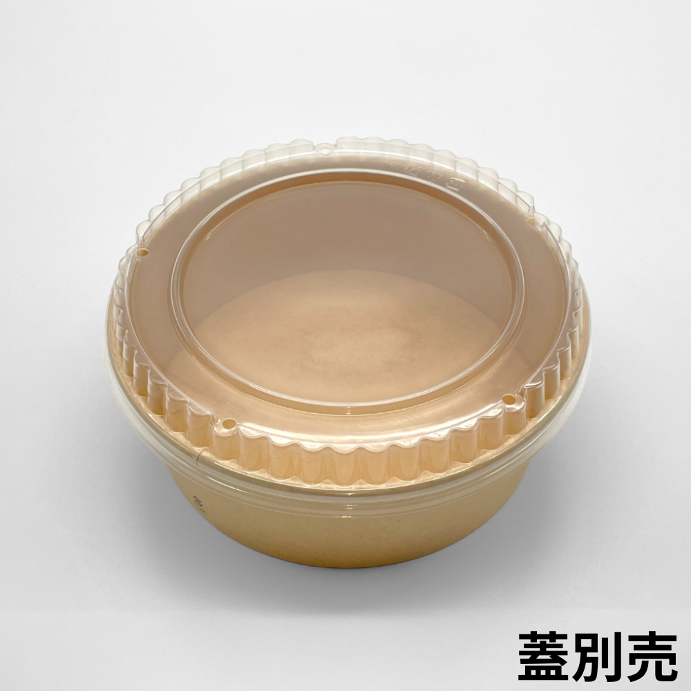 KM190-1200 ナチュラル 蓋別売