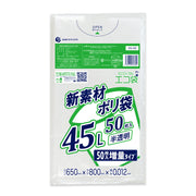 サンキョウプラテック ゴミ袋 KN-69 半透明 45L （650×800×0.012mm）1袋50枚×30冊