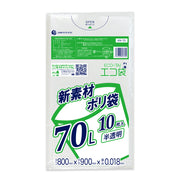 サンキョウプラテック ゴミ袋 KN-70 半透明 70L （800×900×0.018mm）1袋10枚×80冊