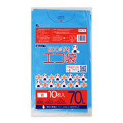 サンキョウプラテック ゴミ袋 KN-76 青 70L （800×900×0.025mm）1袋10枚×50冊