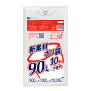 サンキョウプラテック ゴミ袋 KN-94 半透明 90L （900×1000×0.015mm）1袋10枚×80冊