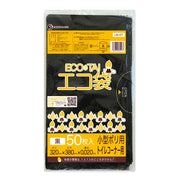 サンキョウプラテック ゴミ袋 LN-07 黒 7L （320×380×0.02mm）1袋50枚×50冊