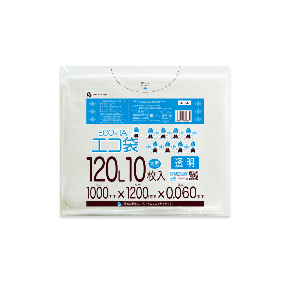 サンキョウプラテック ゴミ袋 LN-133 透明 120L （1000×1200×0.06mm）1袋10枚×20冊