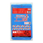 サンキョウプラテック ゴミ袋 LN-61 青 45L  （650×800×0.04mm）1袋10枚×40冊