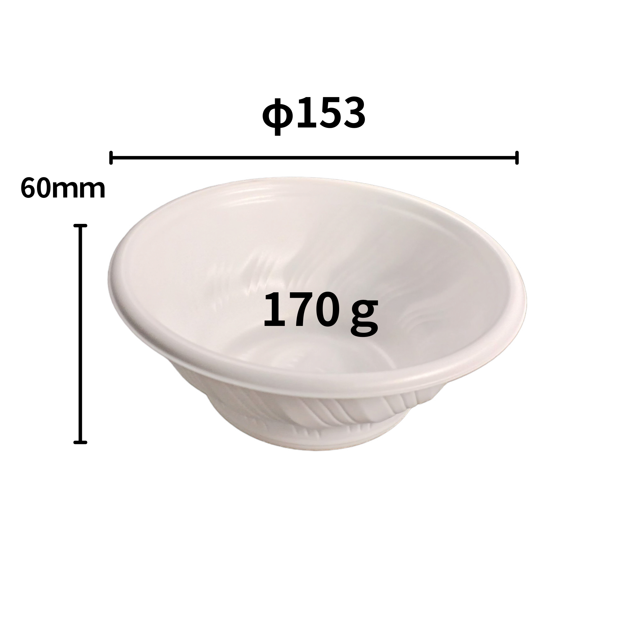 SD咲き丼 M15 W 蓋別売