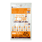 サンキョウプラテック ゴミ袋 MBN-53 透明 45L  （650×800×0.08mm）1袋10枚×20冊