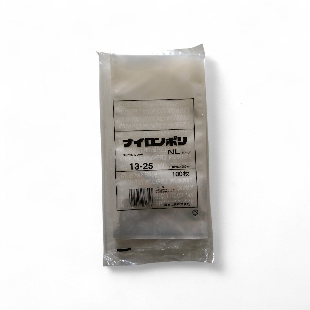 真空袋 ナイロンポリ NLタイプ13-25 福助工業