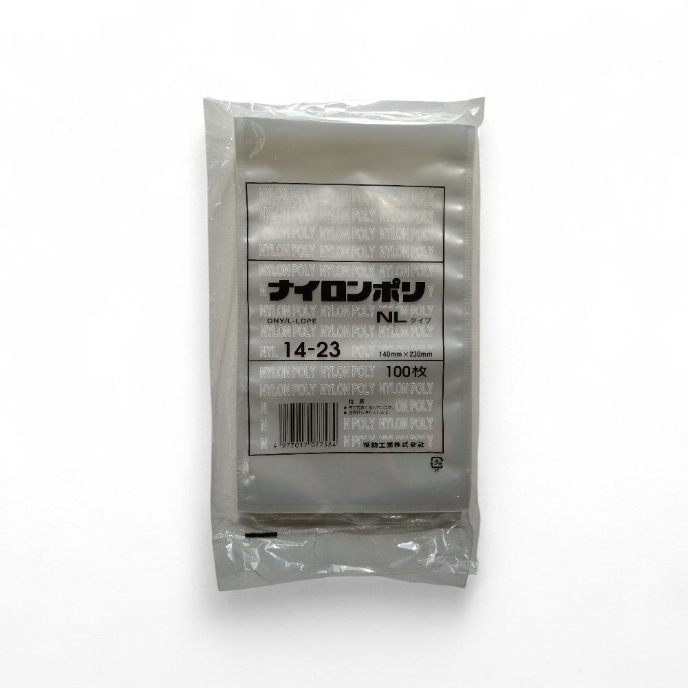 真空袋 ナイロンポリ NLタイプ14-23 福助工業