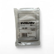 真空袋 ナイロンポリ NLタイプ15-20 福助工業