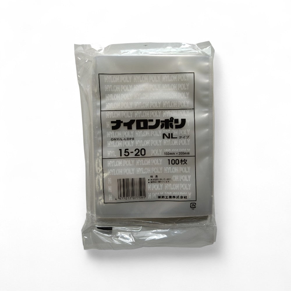 真空袋 ナイロンポリ NLタイプ15-20 福助工業