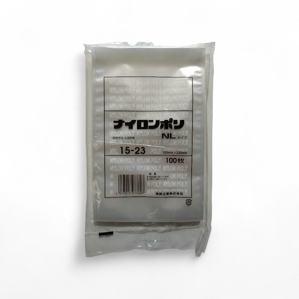 真空袋 ナイロンポリ NLタイプ15-23 福助工業