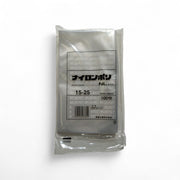 真空袋 ナイロンポリ NLタイプ15-25 福助工業