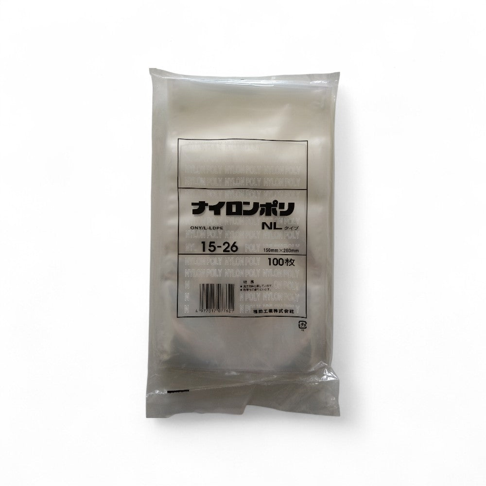 真空袋 ナイロンポリ NLタイプ15-26 福助工業