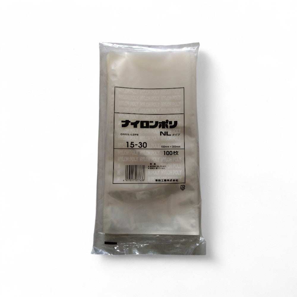 真空袋 ナイロンポリ NLタイプ15-30 福助工業