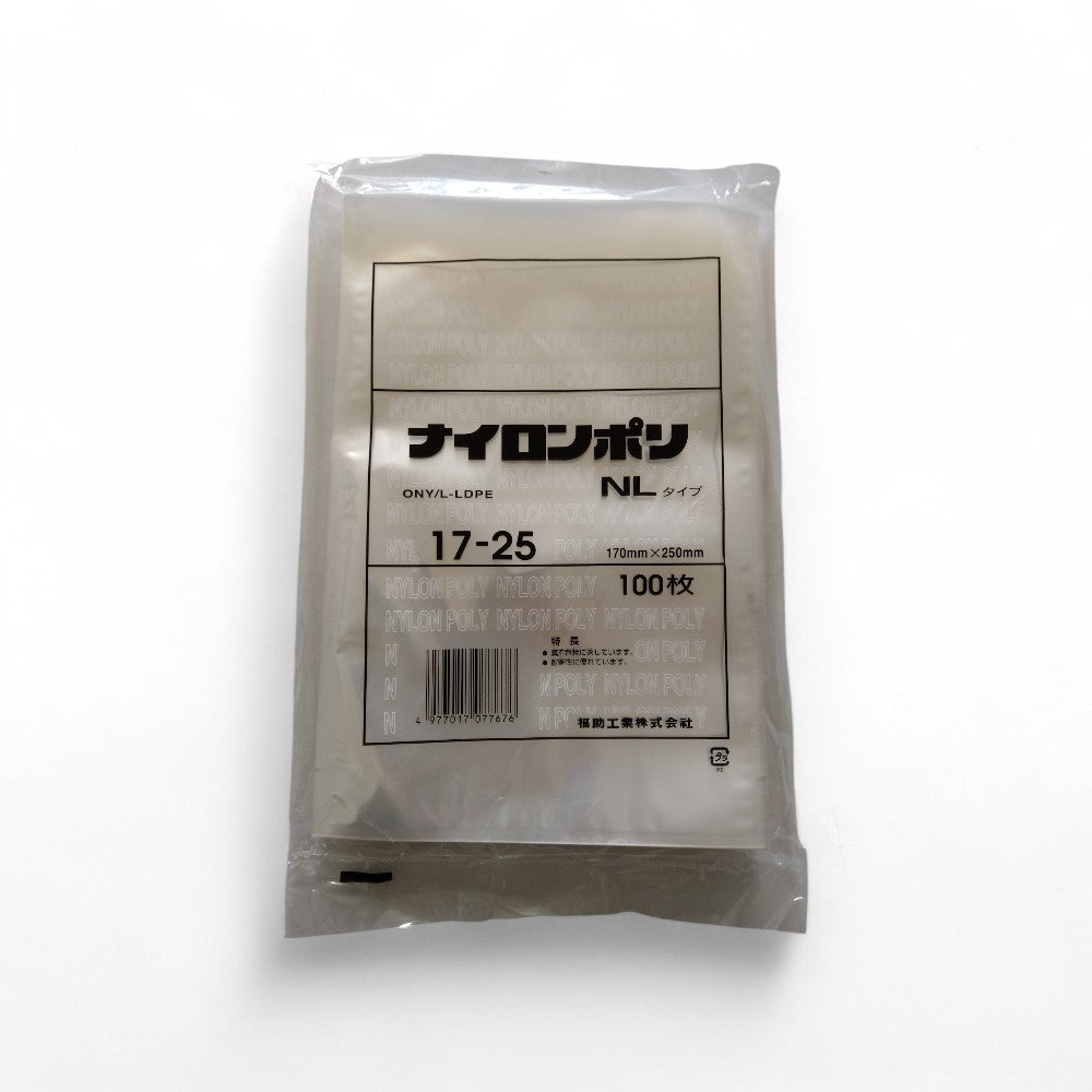 真空袋 ナイロンポリ NLタイプ17-25 福助工業