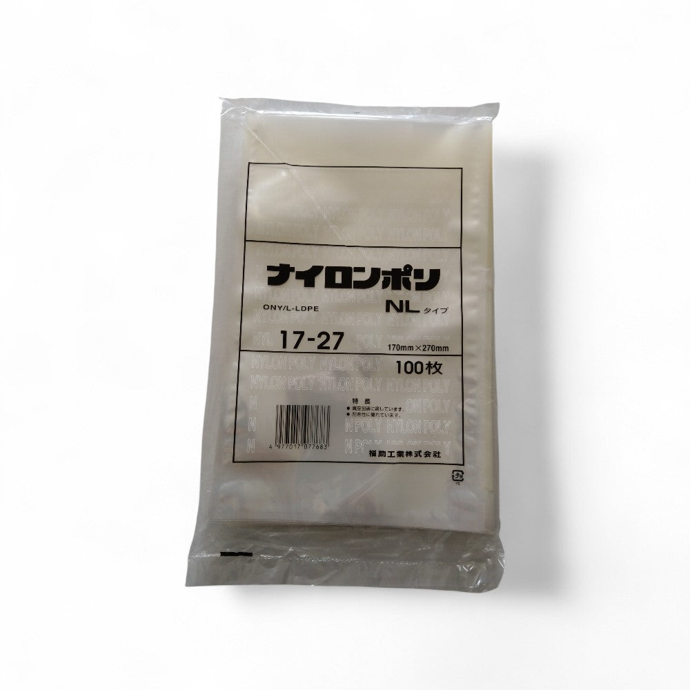 真空袋 ナイロンポリ NLタイプ17-27 福助工業