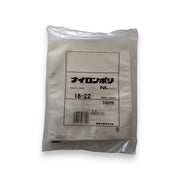 真空袋 ナイロンポリ NLタイプ18-22 福助工業