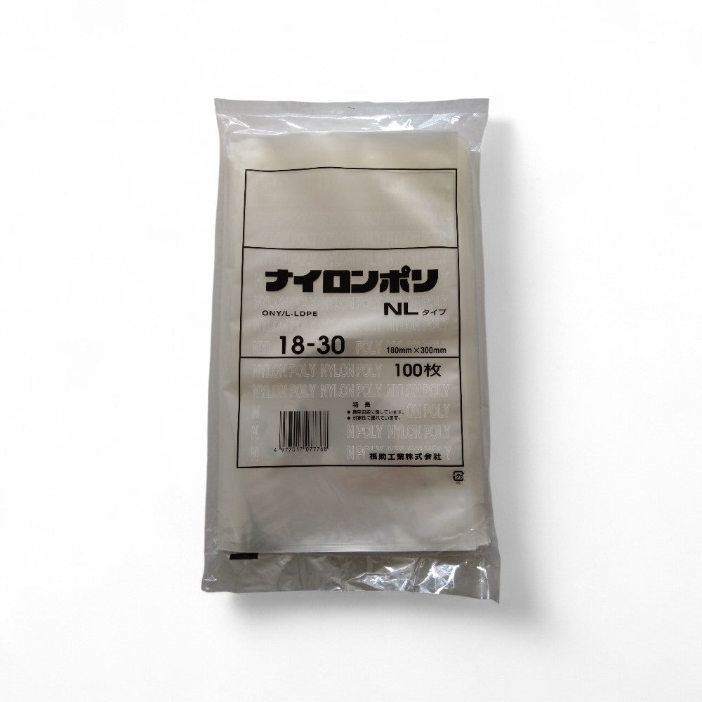 真空袋 ナイロンポリ NLタイプ18-30 福助工業