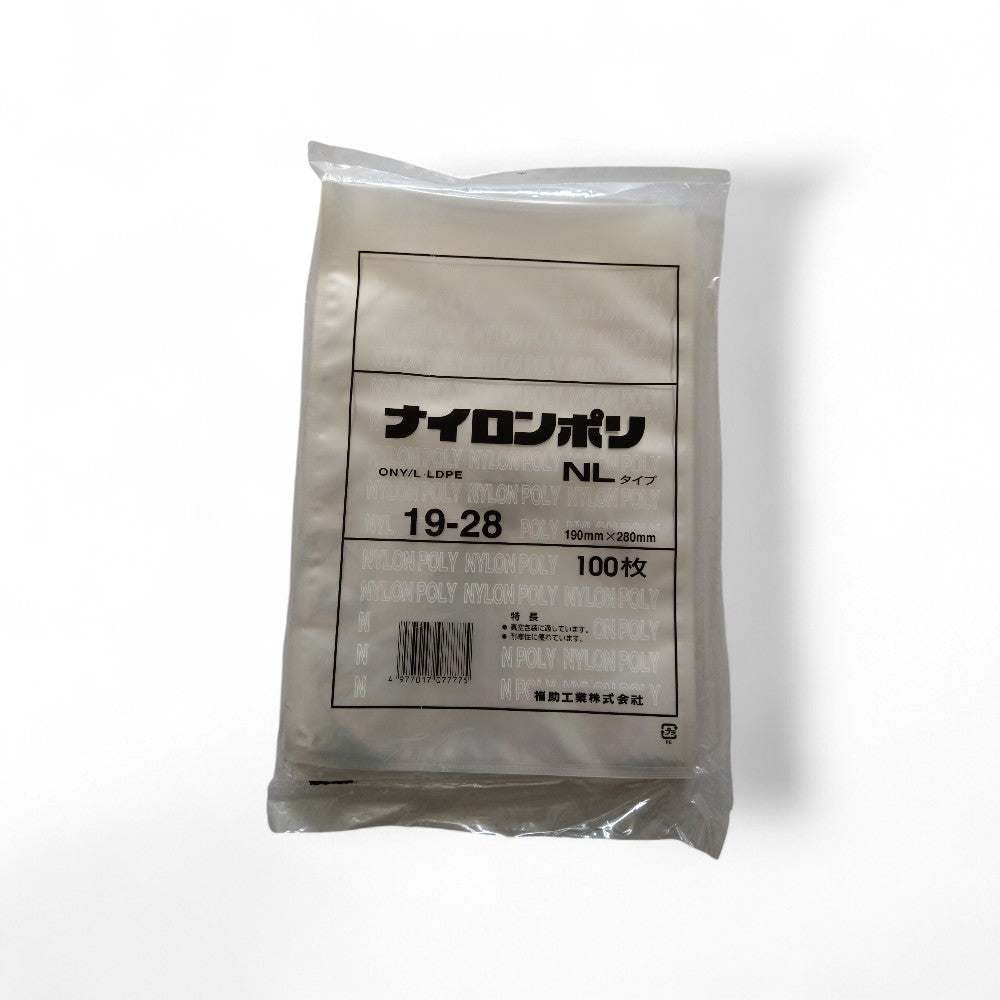 真空袋 ナイロンポリ NLタイプ19-28 福助工業