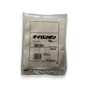 真空袋 ナイロンポリ NLタイプ20-25 福助工業