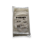 真空袋 ナイロンポリ NLタイプ20-35 福助工業