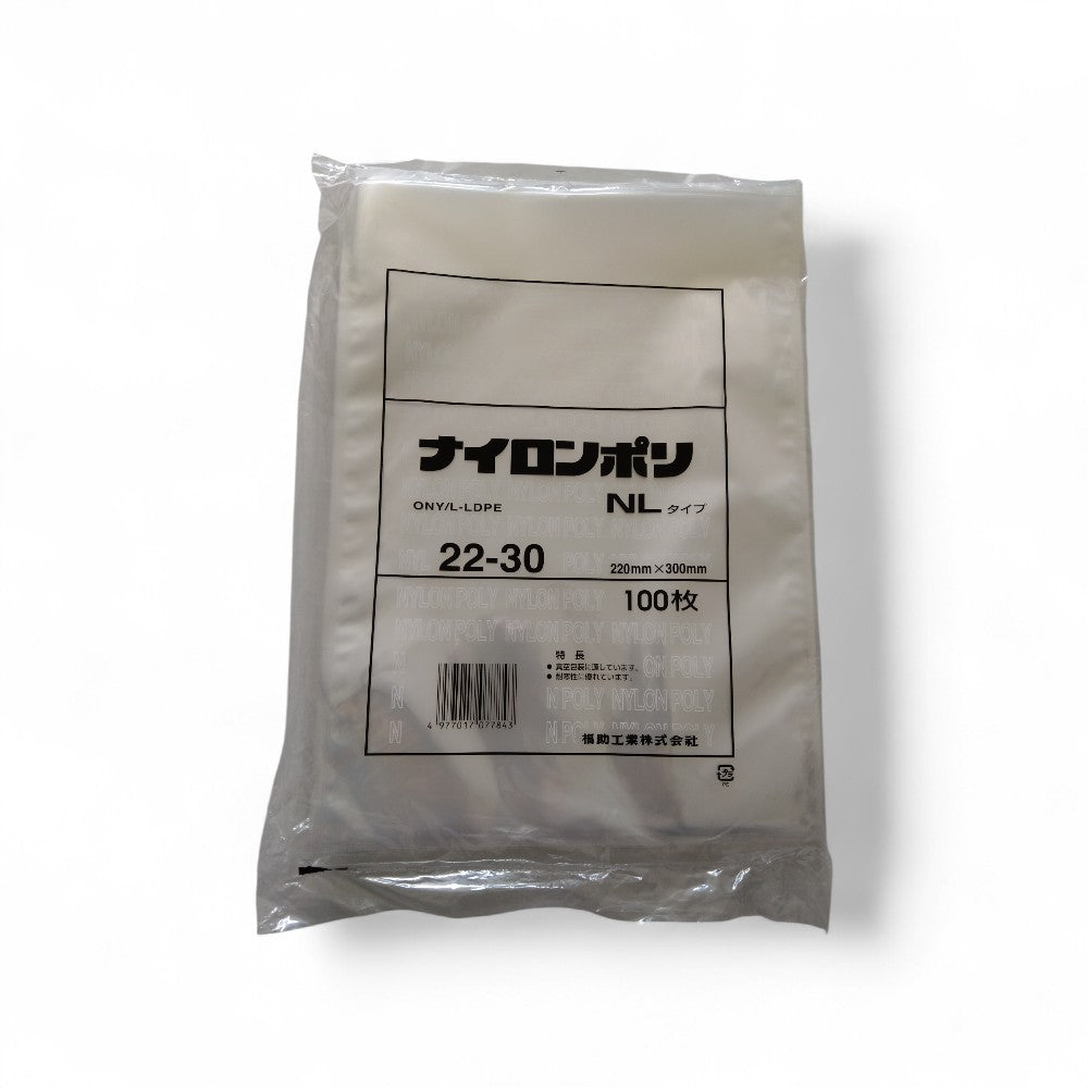 真空袋 ナイロンポリ NLタイプ22-30 福助工業